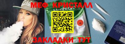 прущая мука Заволжье