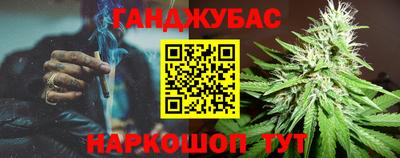 прущие грибы Жуковский
