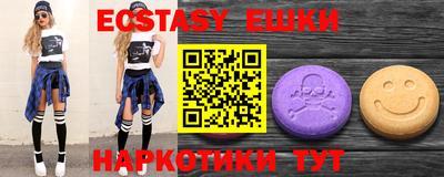 прущие грибы Жуковский