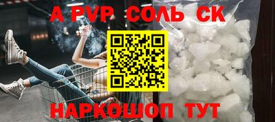 прущие грибы Жуковский