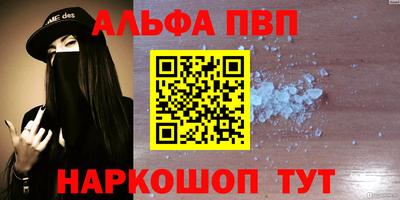 прущие грибы Жуковский