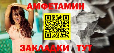 прущие грибы Жуковский