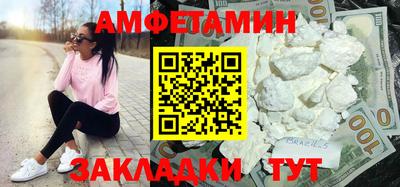 прущие грибы Жуковский
