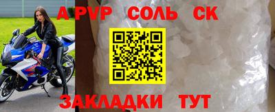 СК Заводоуковск