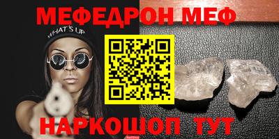 прущая мука Заволжье