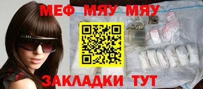 прущие грибы Жуковский