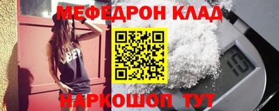 прущая мука Заволжье