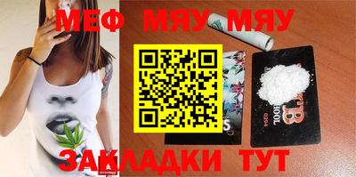 прущие грибы Жуковский