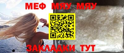прущие грибы Жуковский