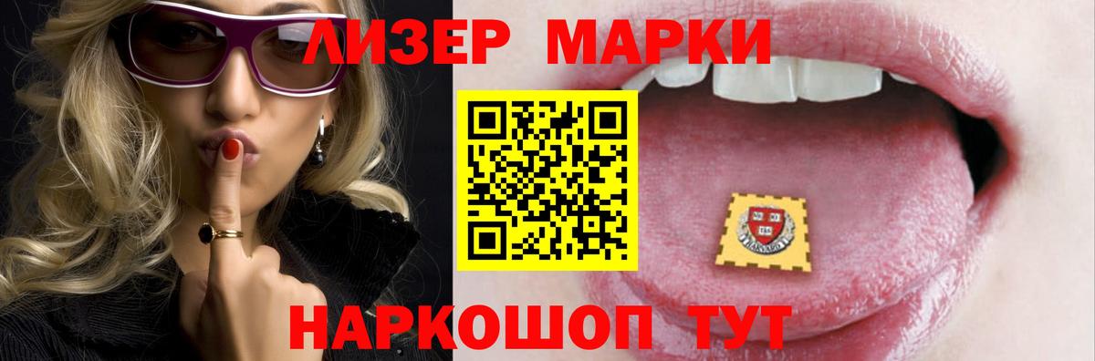 Лсд 25 экстази кислота  Лсд 25 экстази ecstasy  Вход с VPN  Арсеньев 