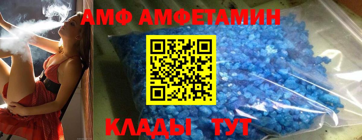 Первитин Methamphetamine Арсеньев