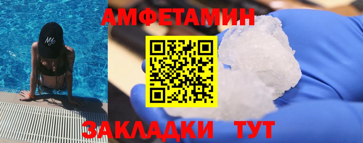 Первитин витя  Вход с VPN  Арсеньев 