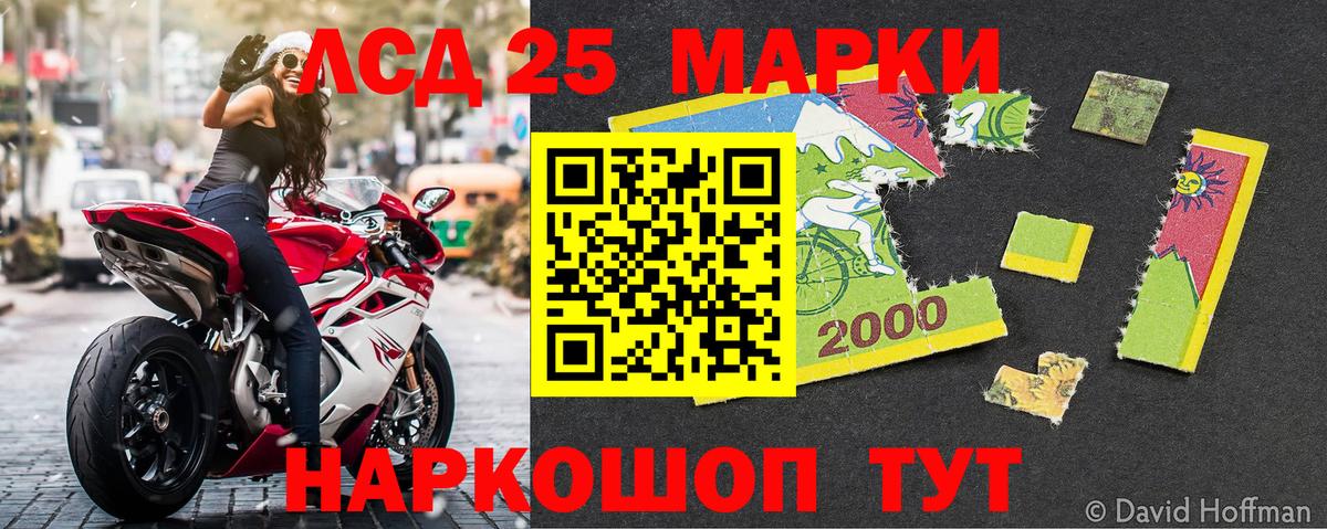 Арсеньев  купить наркотики цена  Вход с VPN  Марки 25I-NBOMe 1500мкг 