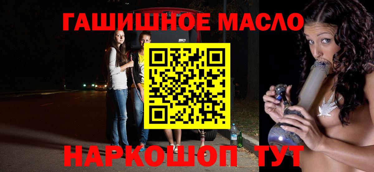 ТГК вейп  Вход с VPN  Арсеньев 