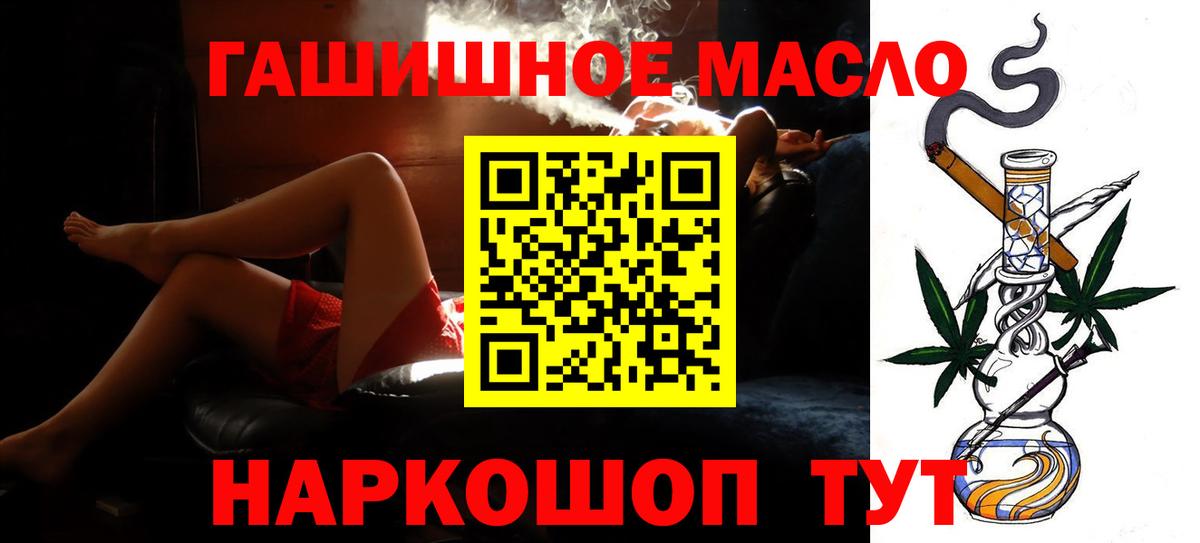 ТГК вейп Арсеньев