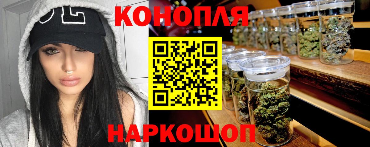 Канабис SATIVA & INDICA  Шишки марихуана Amnesia  Вход с VPN  Арсеньев  Канабис конопля 